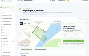 Как проверить земельный участок перед покупкой и не пропустить важные ограничения
